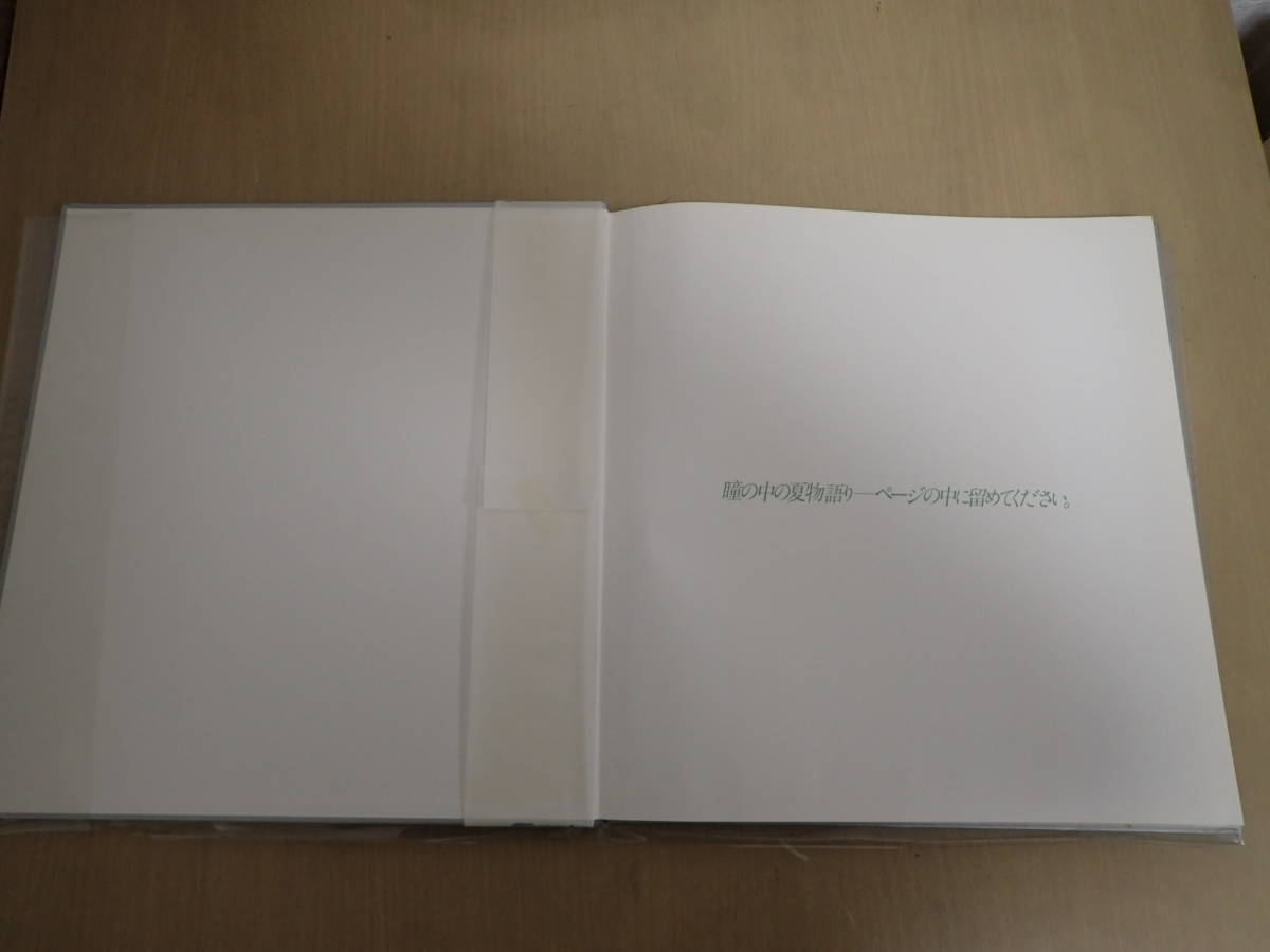 「6014/S2A」まとめて2点 7th SKYLINE スカイライン NISSAN 日産 アルバム フォトアルバム 販促品 LP レコード 帯付 _画像9