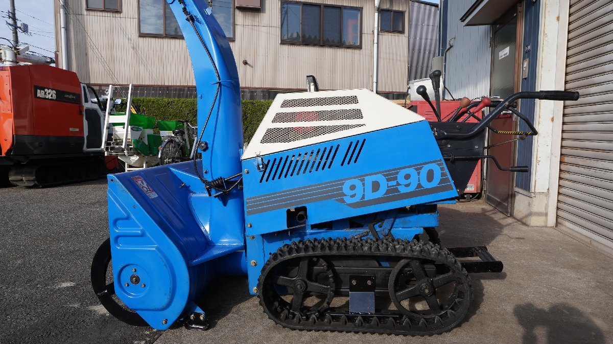 富山 イセキ 点検整備済 中古 除雪機 9D-90 9馬力 除雪幅900 富山 イセキ 点検整備済 中古 除雪機 9D-90 9馬力 除雪幅900