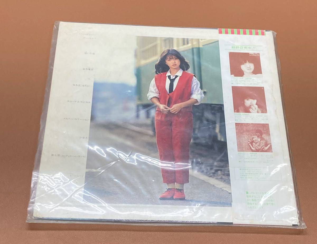 中森明菜☆レコード☆中森明菜/バリエーション《変奏曲》☆28PL-42☆12インチ☆直径30cm☆邦楽ポップス☆コレクション☆帯付き☆1枚_画像7