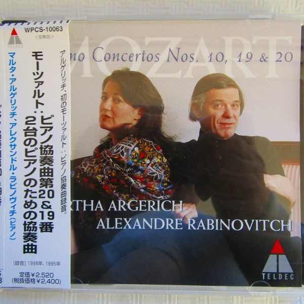 【国内盤】アルゲリッチ＆ラビノヴィチ「モーツァルト：ピアノ協奏曲20＆19番/2台のピアノのための協奏曲」1998年_画像1
