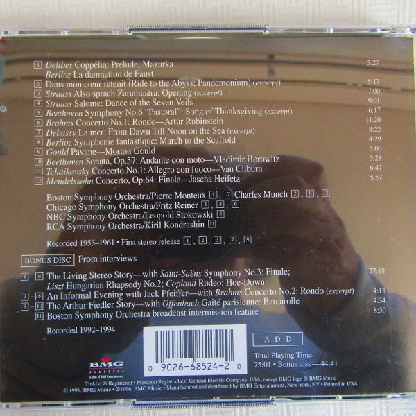 【米2CD】リヴィング・ステレオの時代～ジョン・プファイファーに捧ぐ 1953～1961年ステレオ録音の画像2
