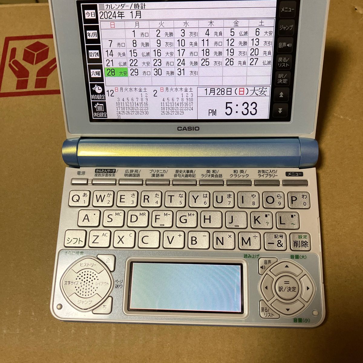 CASIO 電子辞書 EX-word DATAPLUS7 辞書 カシオ