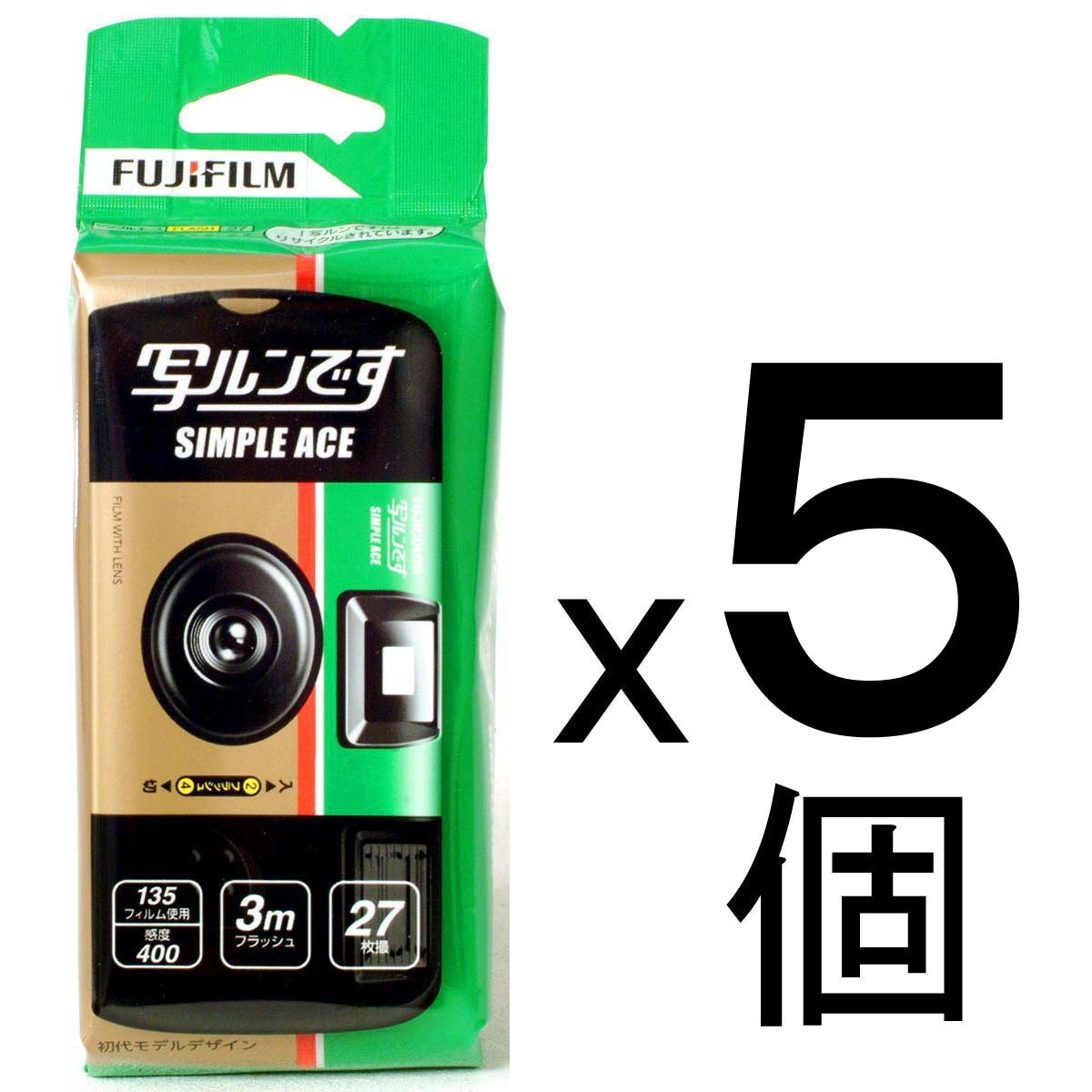 写ルンです【5個】シンプルエース SP 400-27枚撮【即決】フラッシュ付 レンズ付フィルム★富士フイルム FUJIFILM 4547410369137 新品_画像1