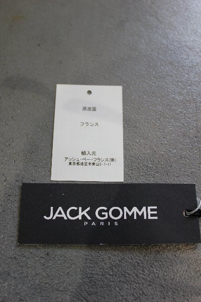 JACK GOMME ジャック・ゴム LIGHTシリーズ WALLI ボストンバッグ 新品未使用 アッシュペーフランス ユニセックス_画像9