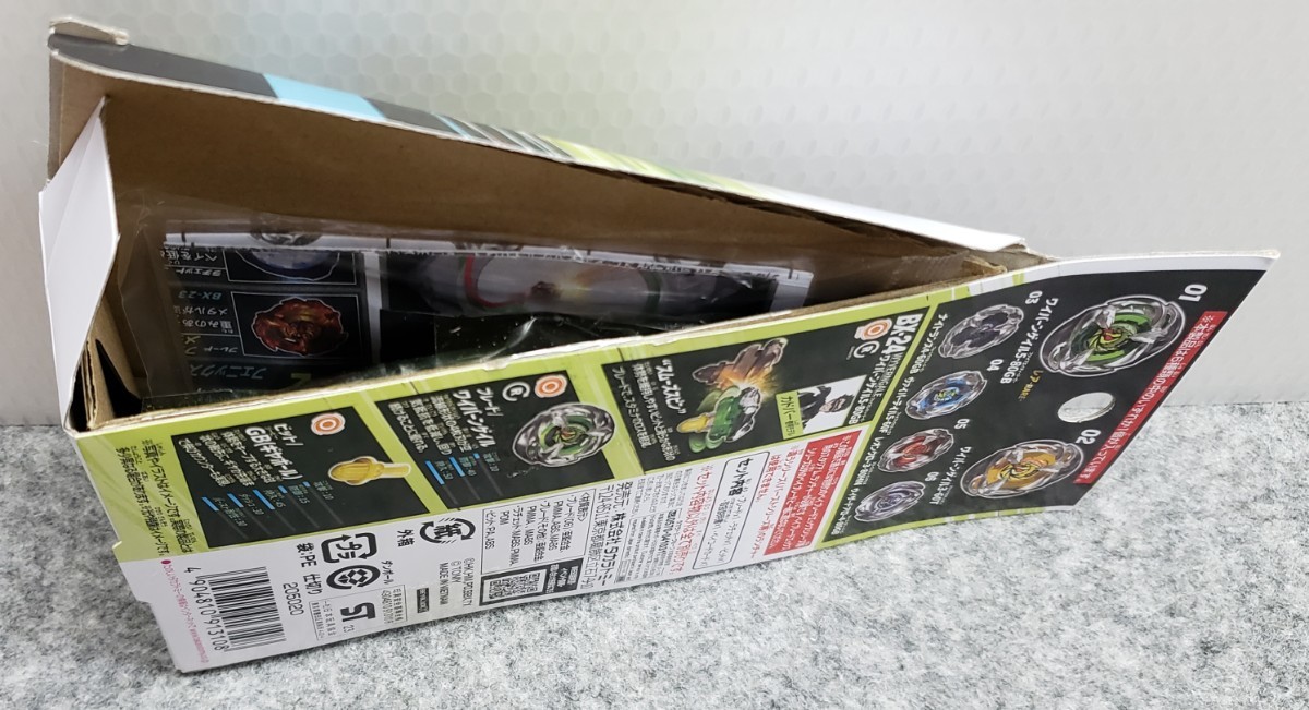 T6/ BEYBLADE X ベイブレードX ランダムブースター Vol.2 BX-24-06 ウィザードアロー4-80GB ベイブレードエックス BX24 06_画像2