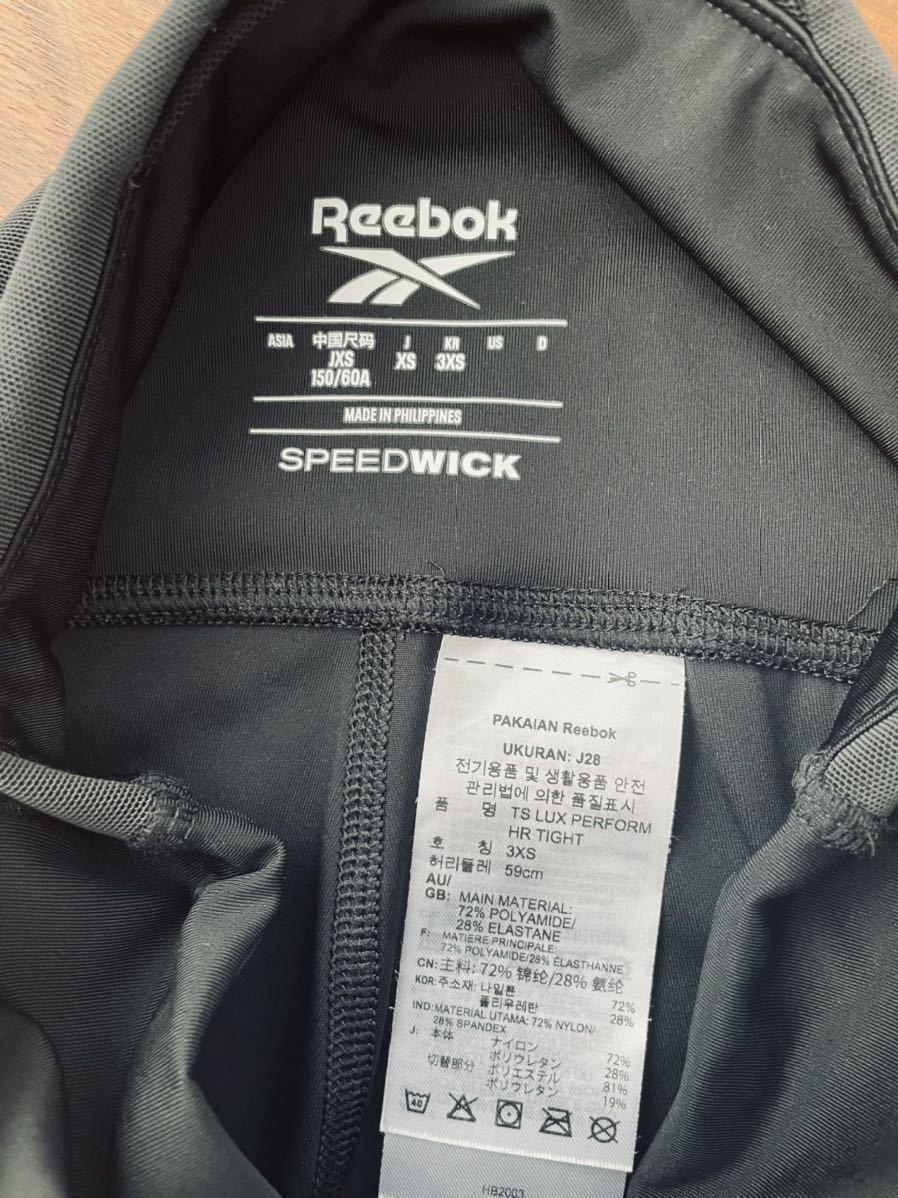 美品○Reebok リーボック○レギンス　スパッツ　パンツ　ボトムス　タイツ　ジム　ウェア　フィットネス　BODYCOMBAT レスミルズ　XS