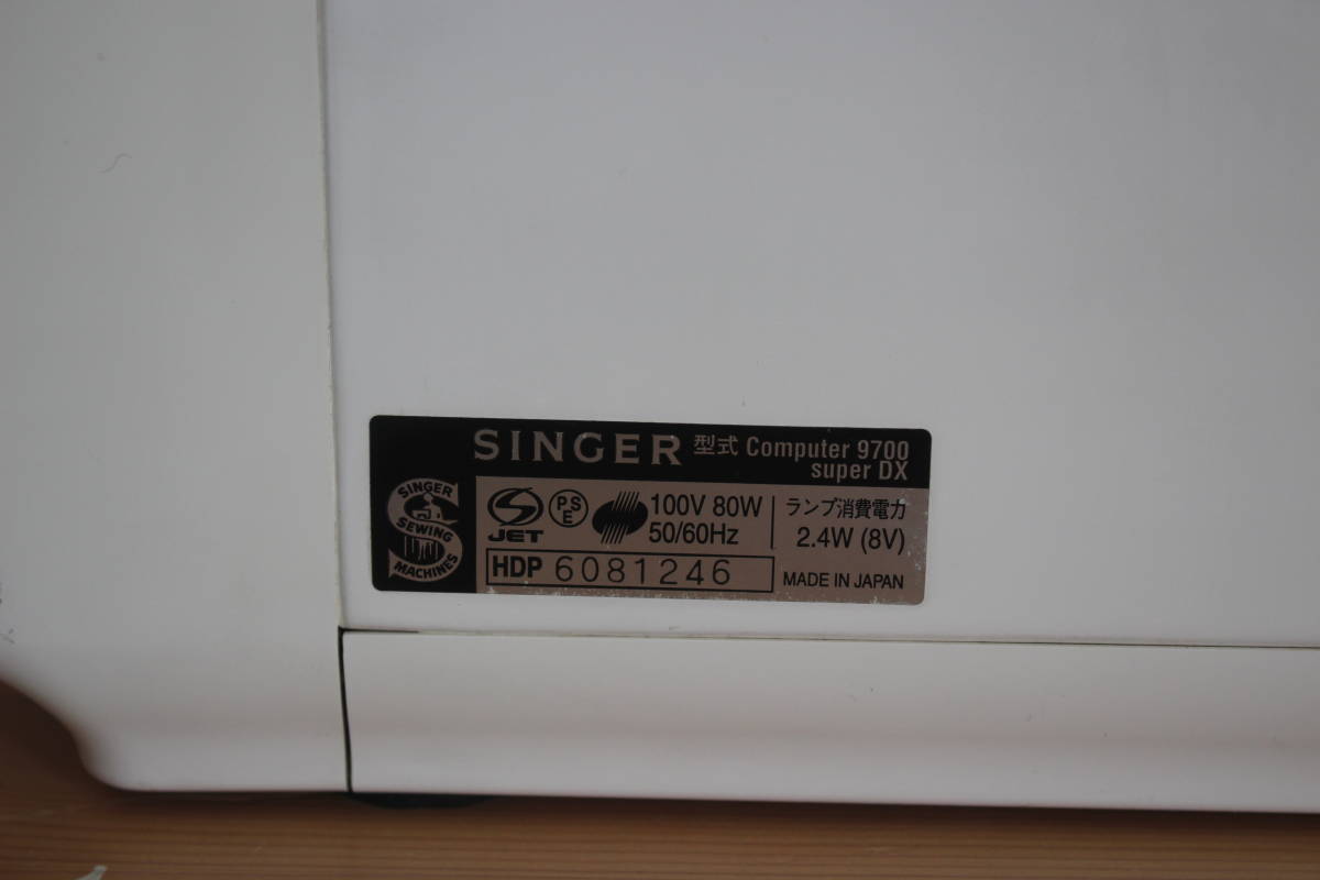 SINGER　シンガー　コンピューターミシン Computer9700 SuperDX Bouquet　可動品　文字縫い _画像10