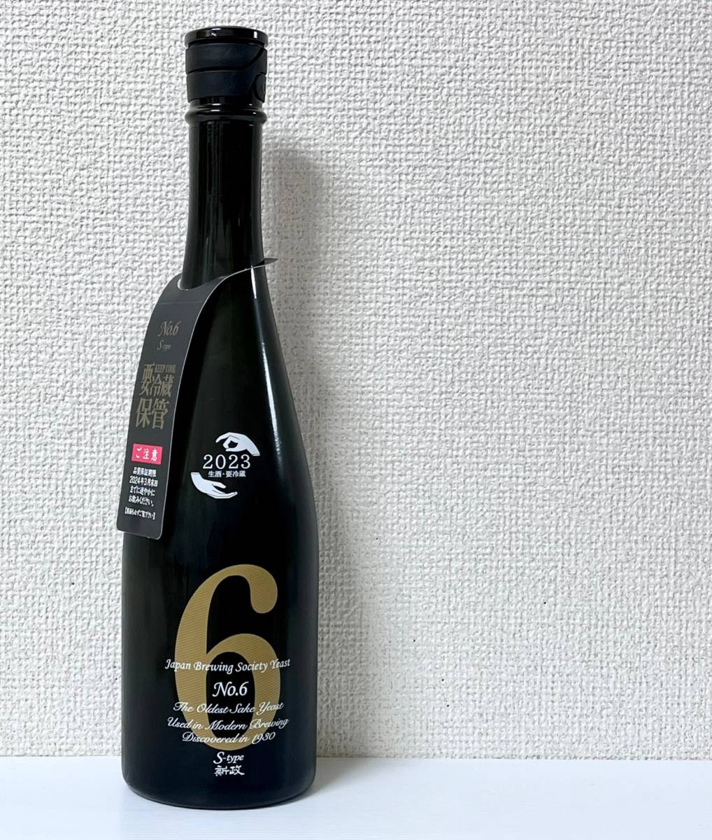 新政酒造 ・No.6 S-type【2023】720ml 【製造23.12 出荷23.12e 品質