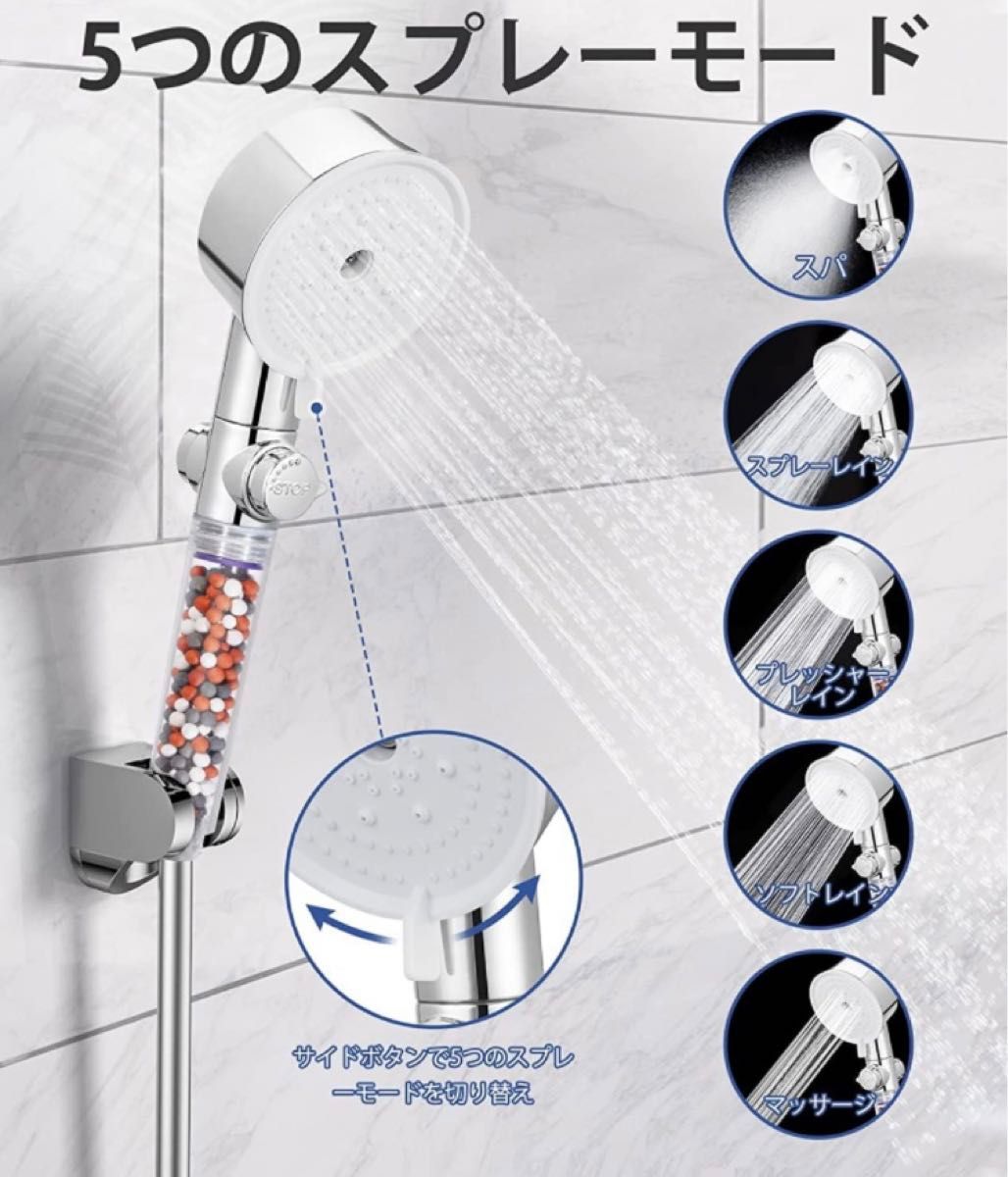 クイック脱塩素シャワーヘッド、革新的な5イン1高圧エコロジーイオンフィルターシャワー、高圧、マッサージ、レインモードシャワー