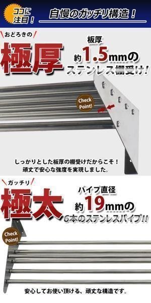 送料無料 ステンレス製 棚 シェルフ パイプ棚 幅約1210mmｘ奥行約320mmｘ高さ約140mm パイプ吊り棚 吊り棚 吊棚 ステンレス棚 水切棚 壁棚_ps1210-3