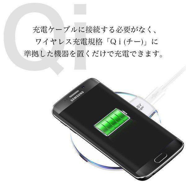 android　iPhone　ワイヤレス　充電器　Qi 置くだけ充電 　黒_画像3