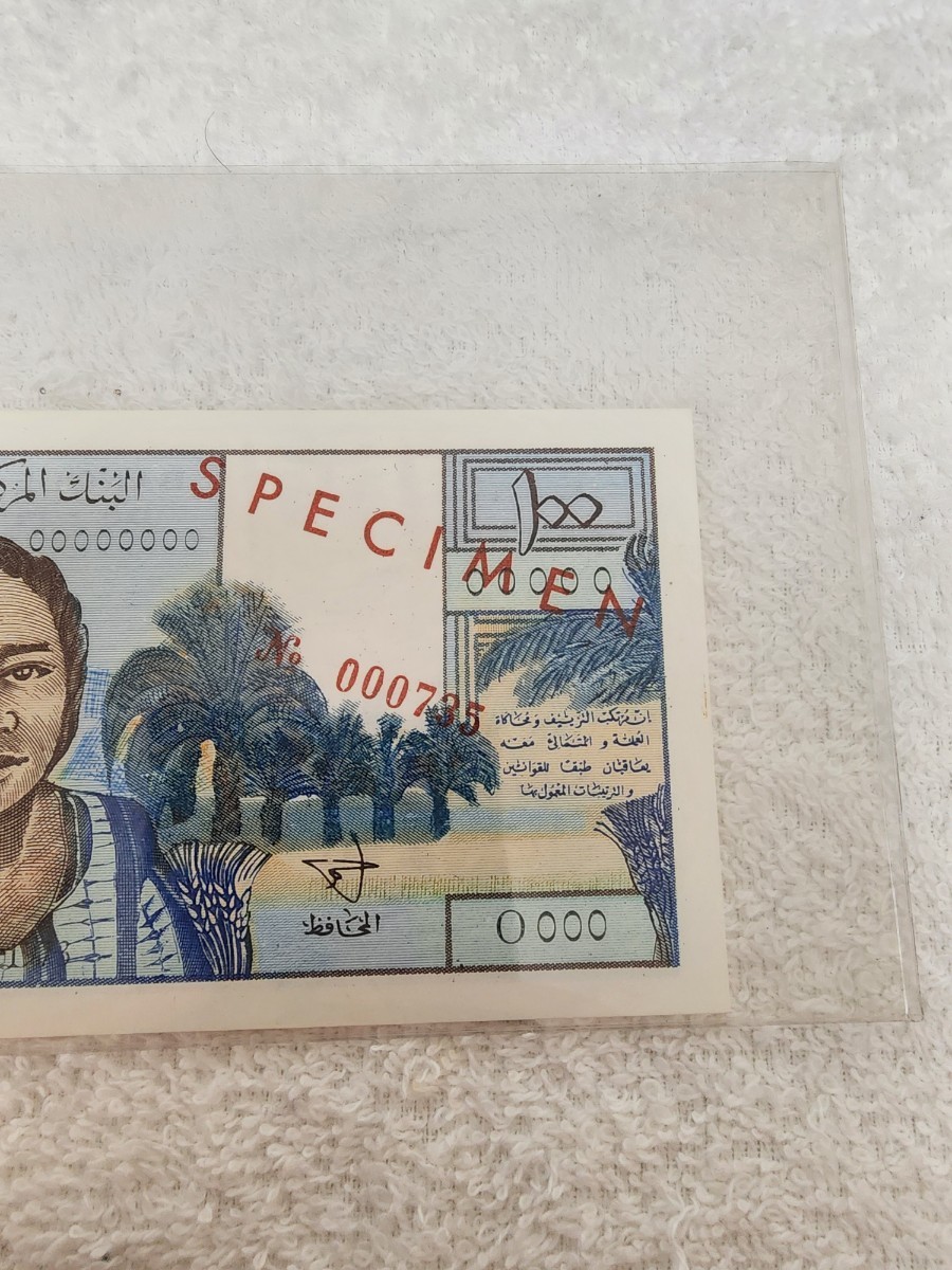 モーリタニア　見本紙幣　100ウギヤ　旧紙幣　外国紙幣　SPECIMEN_画像3