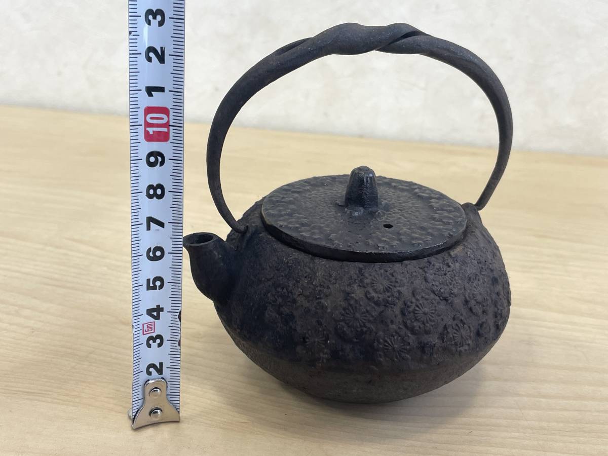 1円 ～ 南部鉄器 照光堂 共立 鉄瓶 茶道具 鉄器 美術品 骨董品 金属工芸_画像6