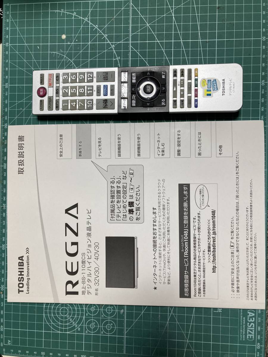 【中古】ＦＨＤ液晶テレビ REGZA 40V30（１６年製　元箱・リモコン・B-CASカードあり／バックライト一部切れ／ジャンク）_画像9