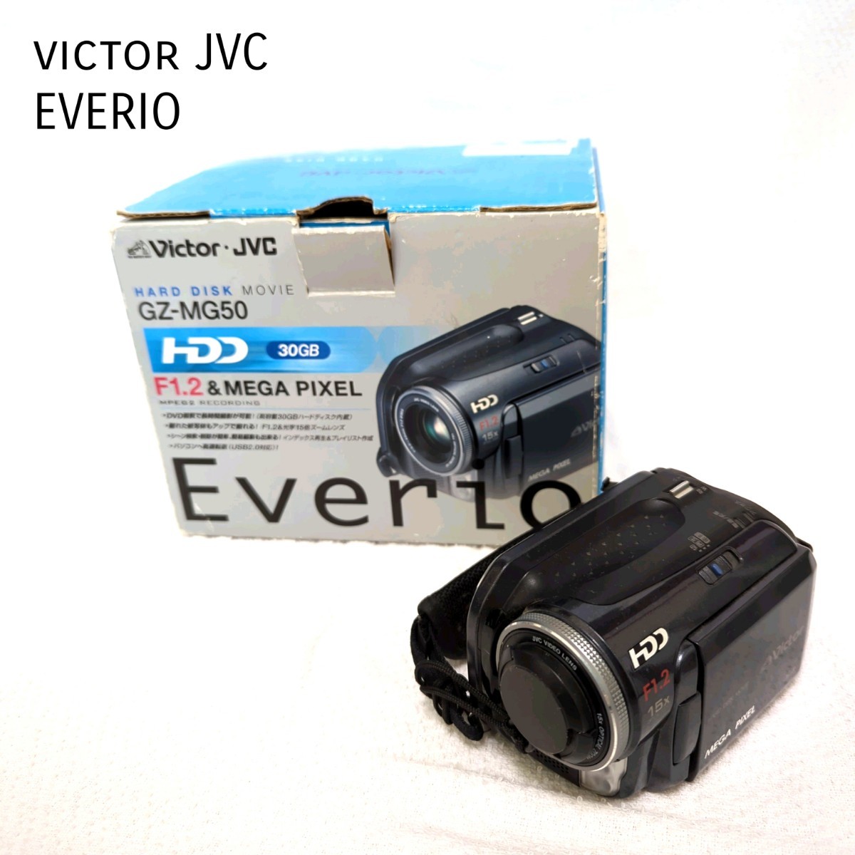 victor JVC ハードディスク ビデオカメラ HDD GZ-MG50 30GB 旅行 撮影 思い出 運動会 子供 ハンディ　カメラ (T-SM42)_画像1