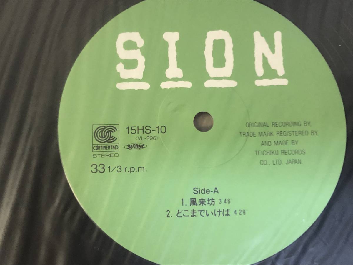 * Zion /SION[ manner ..]LP record domestic record obi attaching 