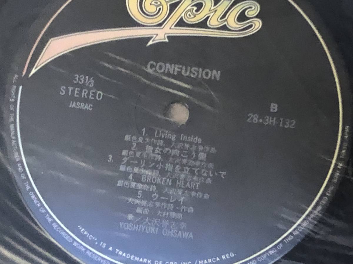 ★大沢誉志幸/YOSHIUYUKI OHSAWA「CONFUSION」LPレコード　国内盤 _画像5