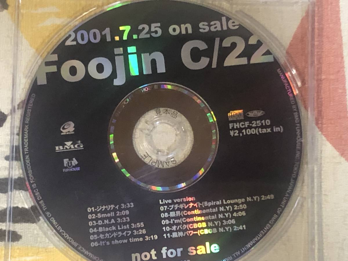 ★非売品CD　Foojin/風神「C/22」 見本盤 　promo only レア盤　japan mint sample_画像1