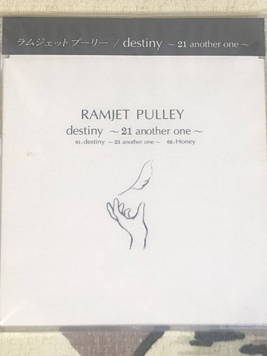 ★非売品★未開封★CD　RAMJET PULLEY/ラムジェットプーリー「destiny~21 another one~」 見本盤 　promo only japan mint sample rea_画像1