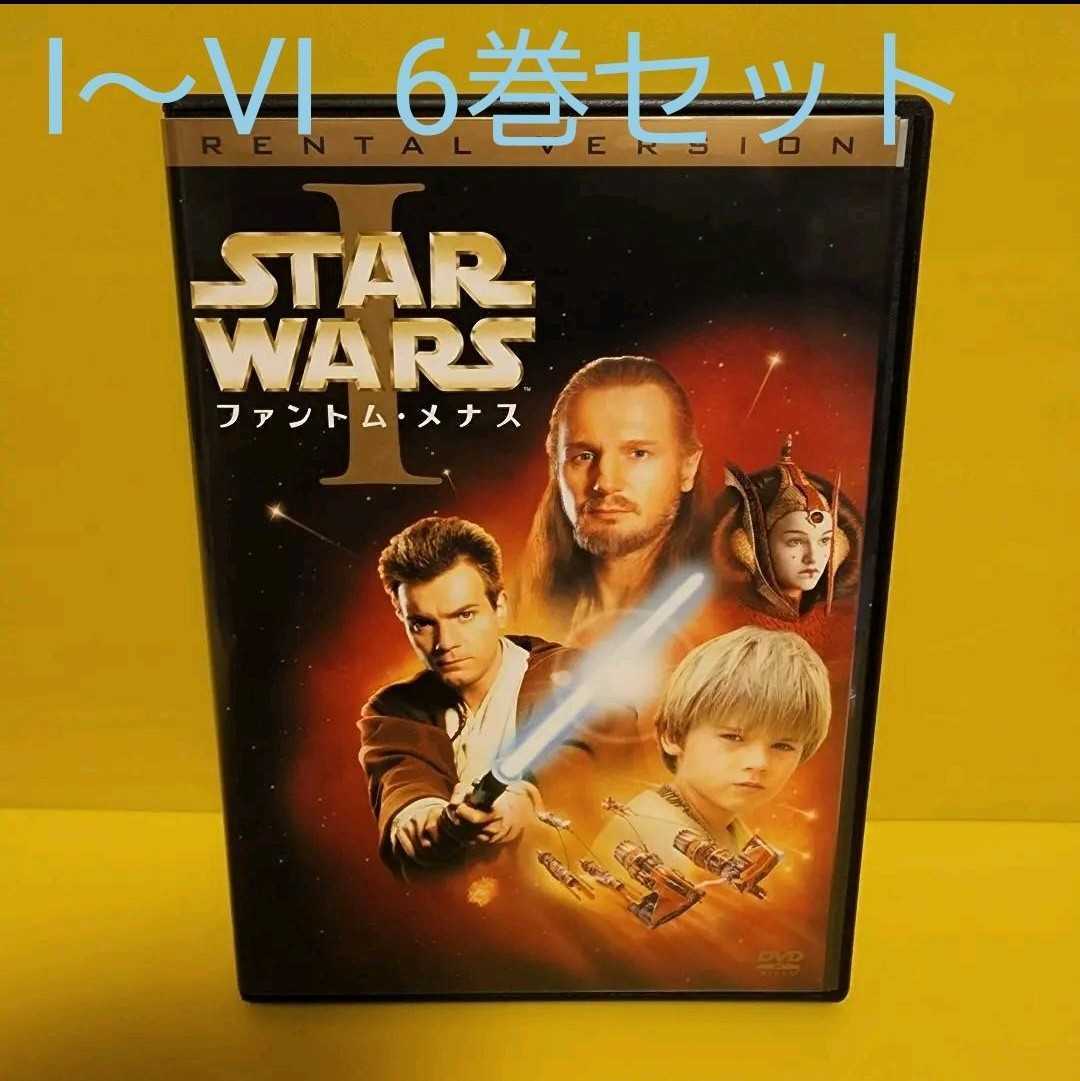 スターウォーズ / Ⅰ～Ⅵ/ DVDの画像1