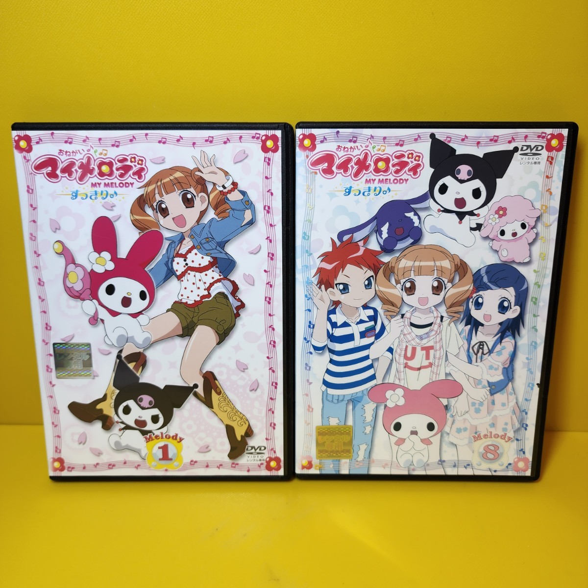 新品ケース交換済み 「おねがいマイメロディ すっきり 」DVD8巻 新品ケース交換済み 「おねがいマイメロディ すっきり 」DVD8巻