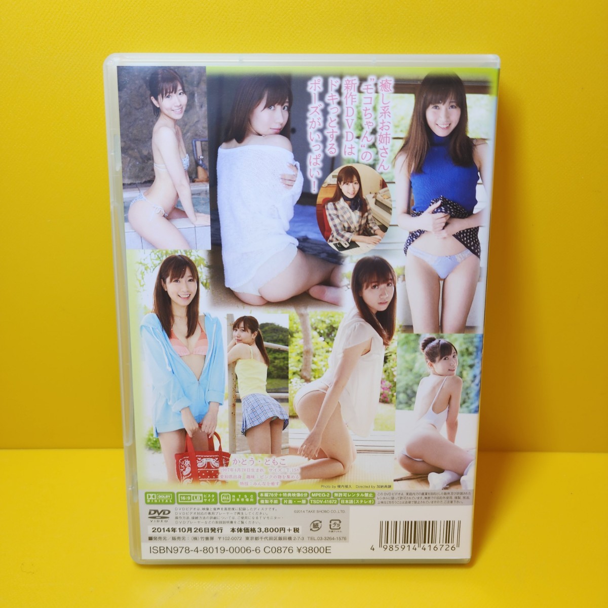 item_image_2
