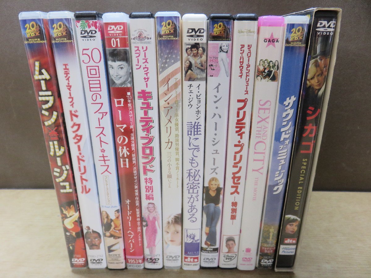 【DVD】《12点セット》洋画 ムーランルージュ/ドクタードリトル/50回目のファーストキス/ローマの休日 ほか_画像2