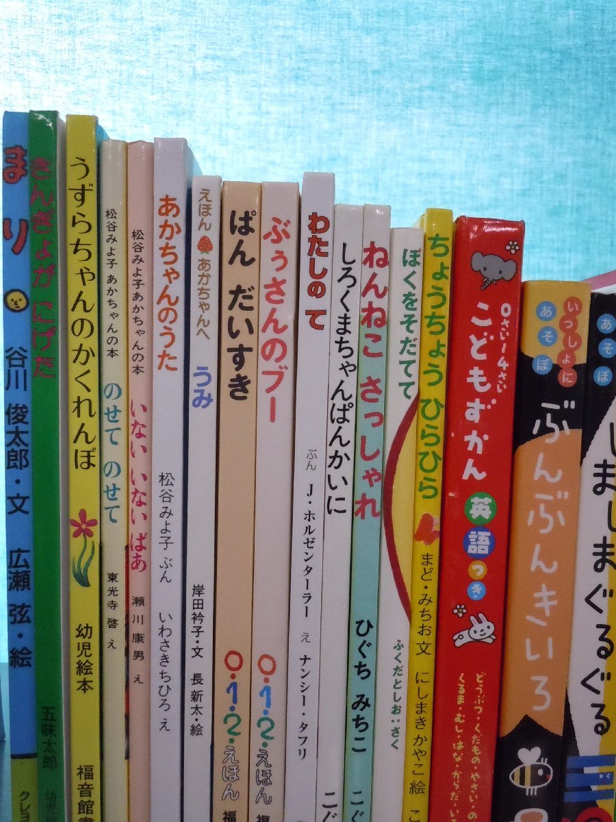 【赤ちゃん向け絵本】《まとめて42点セット》はらぺこあおむし/ねないこだれだ/うさこちゃんの絵本/ノンタン/だるまさんが 他_画像2