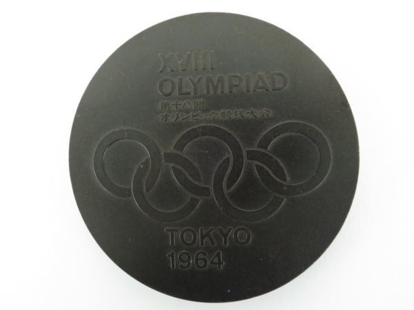 東京オリンピック 1964年　岡本太郎 記念メダル　東京五輪 東京大会　国旗掲揚_画像4