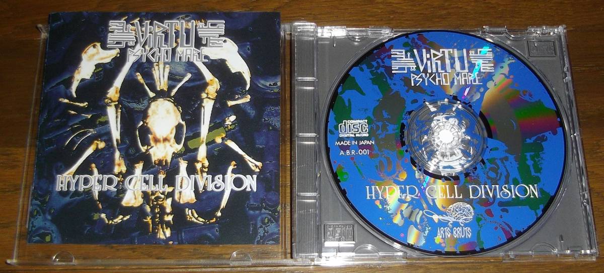 ViRTU PSYCHO MARE ／ BLAM HONEY CD 3枚セット　ヴィルツ・サイコ・メア ブラムハニー GPKISM 藤田高志 DOOM_画像2