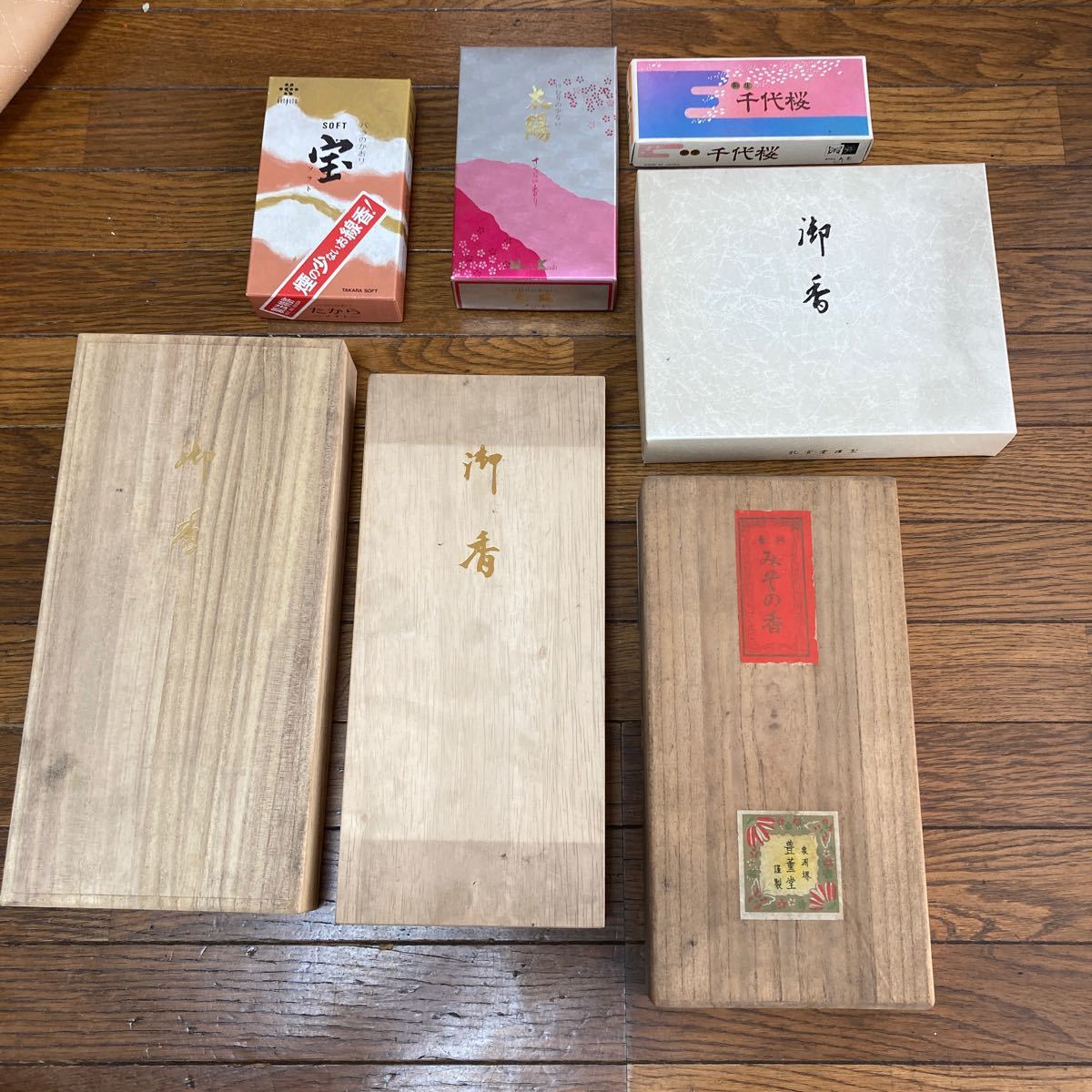  various . incense stick set sale 