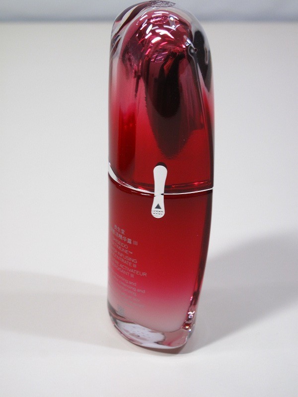 資生堂 アルティミューン パワライジング コンセントレート III　 50ml (Shiseido Ultimune Power Infusing Concentrate ) 未使用　保管品_封印シールが貼ってある状態です。