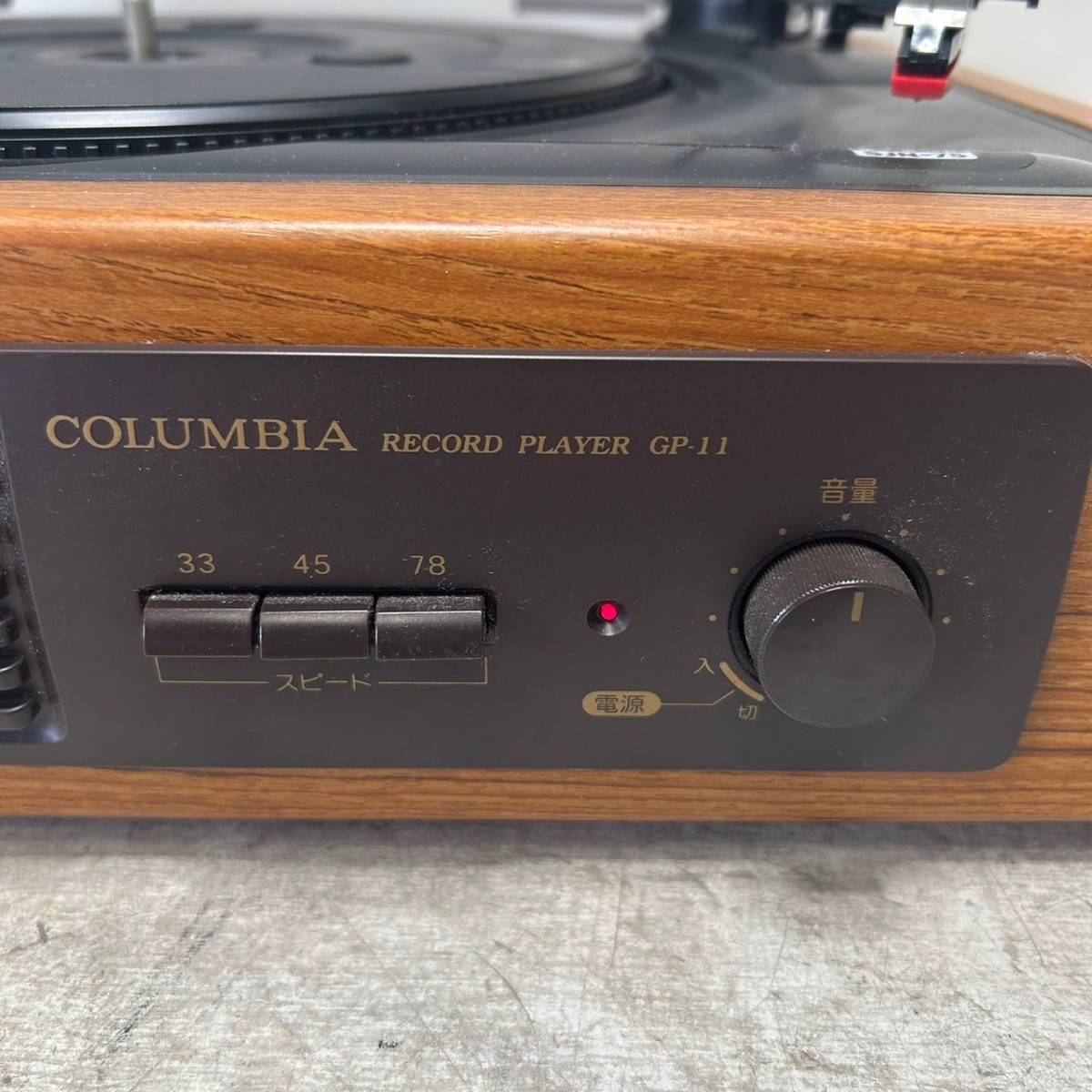 A1▲COLOMBIA コロンビア GP-11 レコードプレーヤー LP ターンテーブル インテリア 通電OK_画像5