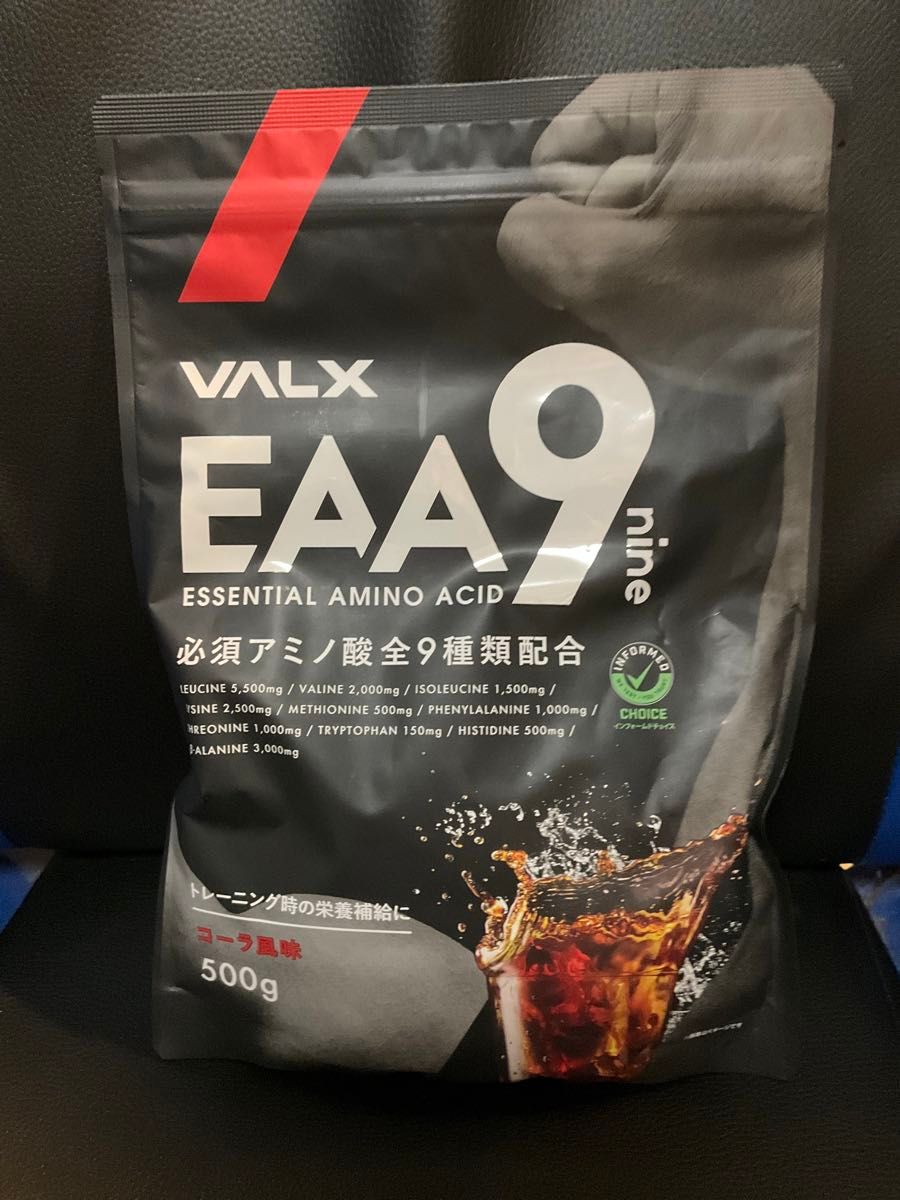 新品　未開封　VALX バルクス EAA9 Produced by 山本義徳 コーラ風味 必須アミノ酸9種類配合EAA 500g