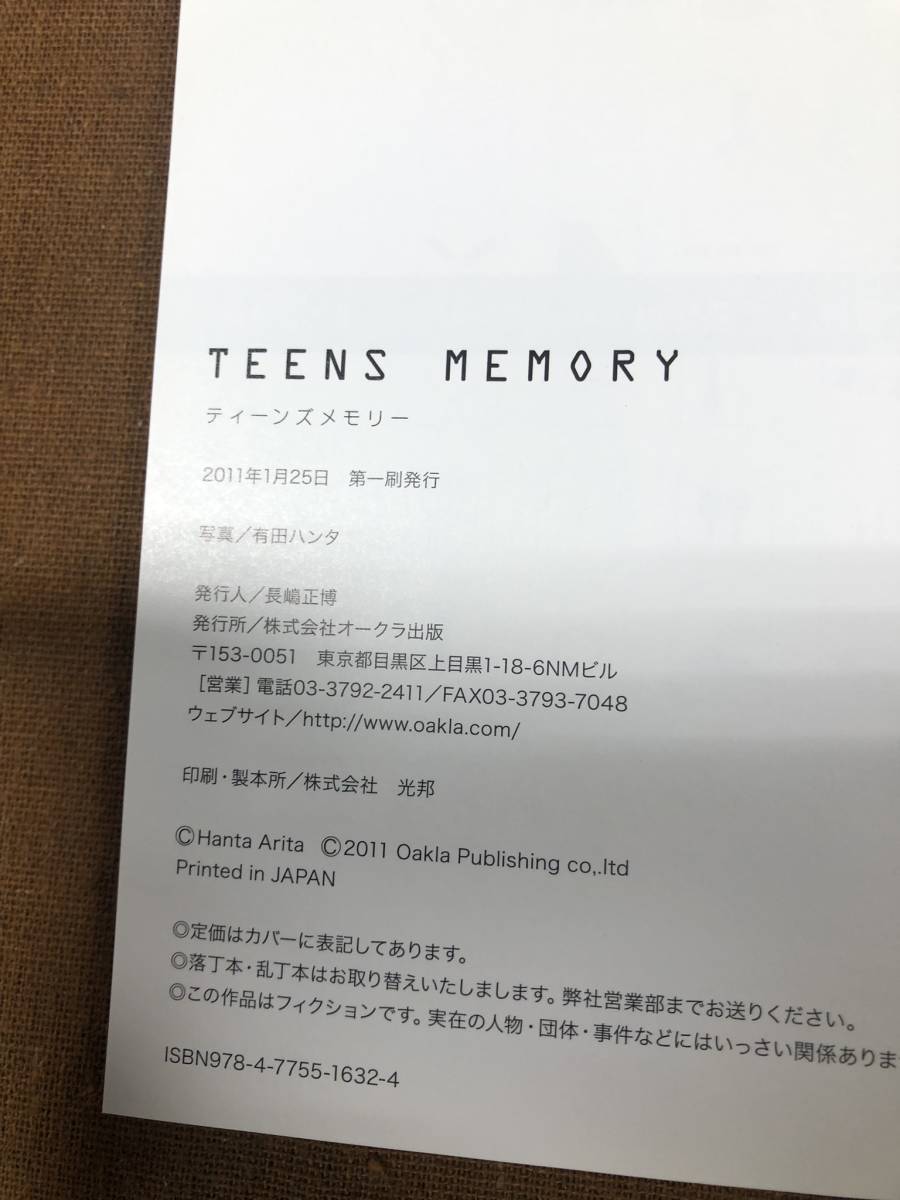 【中古】TEENS MEMORY　ティーンズメモリー_画像3