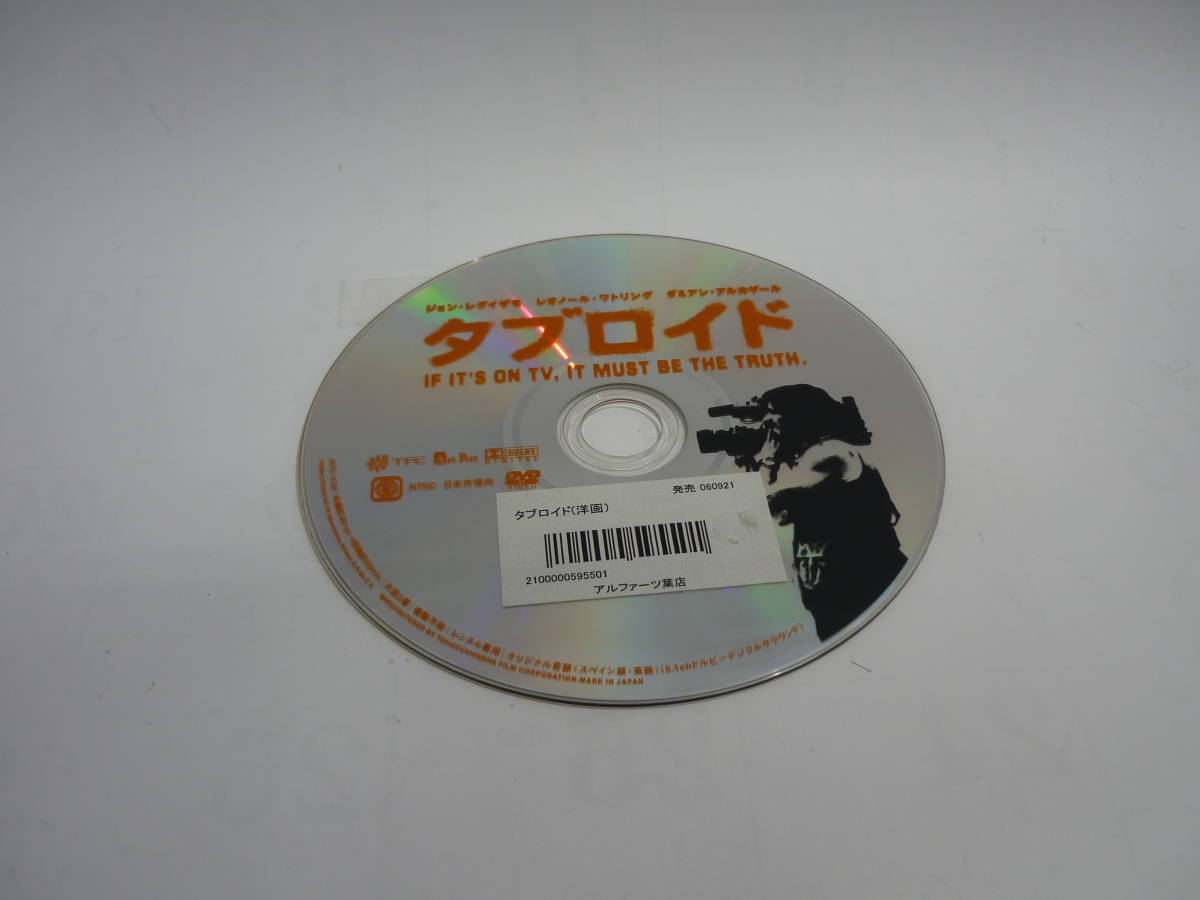 【レンタル落ちDVD・洋画】タブロイド　　出演：ジョン・レグイザモ（トールケース無し/230円発送）_画像3