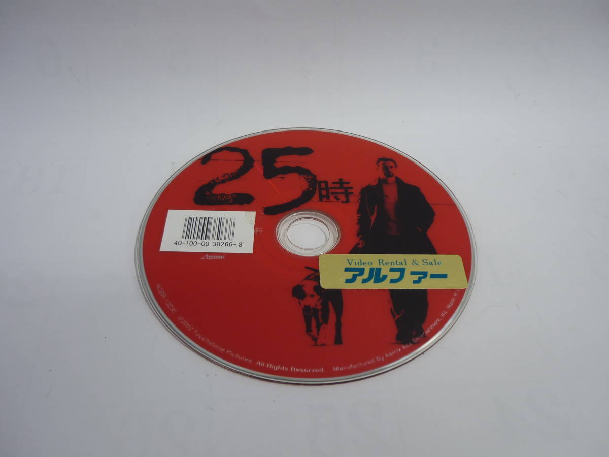 【レンタル落ちDVD・洋画】２５時　　出演：エドワード・ノートン（トールケース無し/230円発送）_画像3