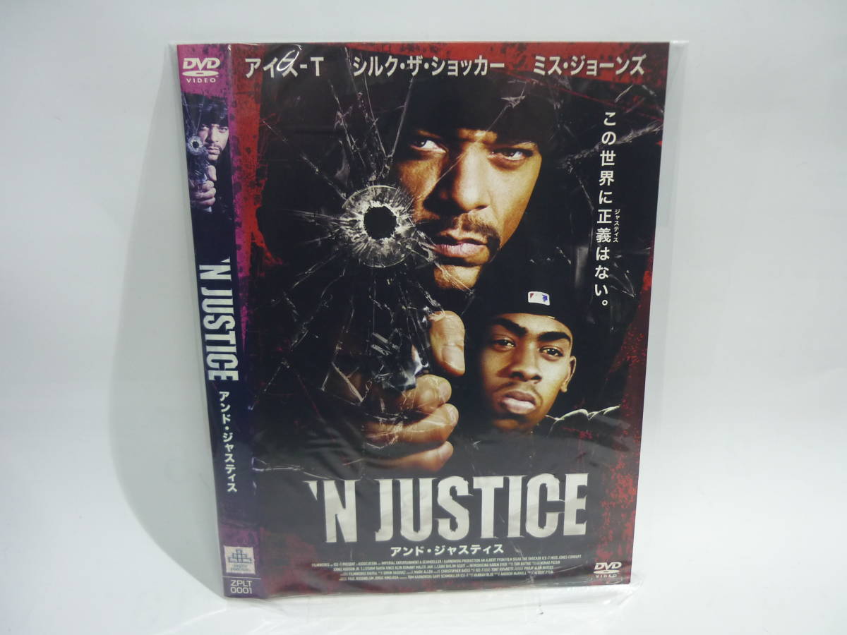 【レンタル落ちDVD・洋画】アンド・ジャスティス　　出演：アイス-Ｔ/シルク・ザ・ショッカー（トールケース無し/230円発送）_画像1