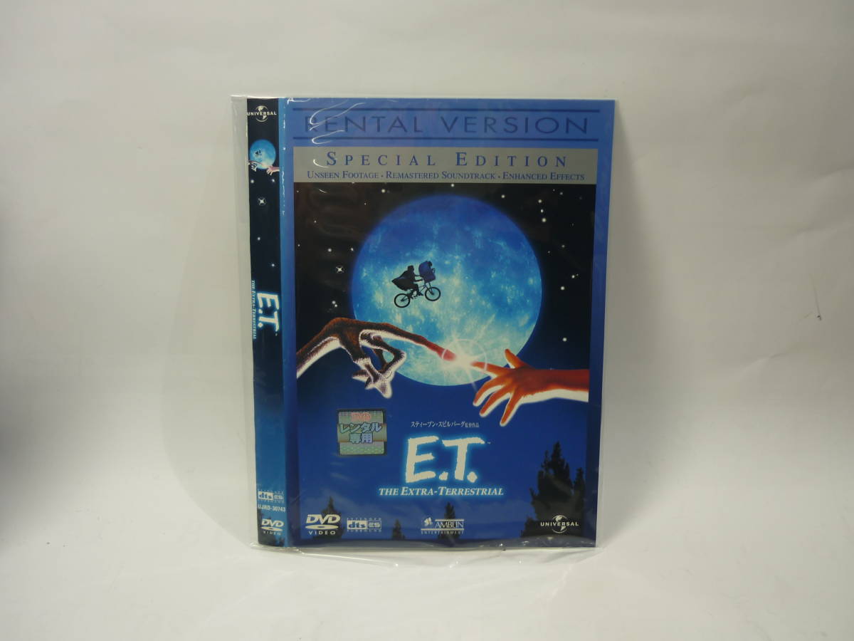 【レンタル落ちDVD】E.T. THE EXTRA-TERRSTRIAL　監督：スティーブン・スピルバーグ　（トールケース無し/230円発送）_画像1