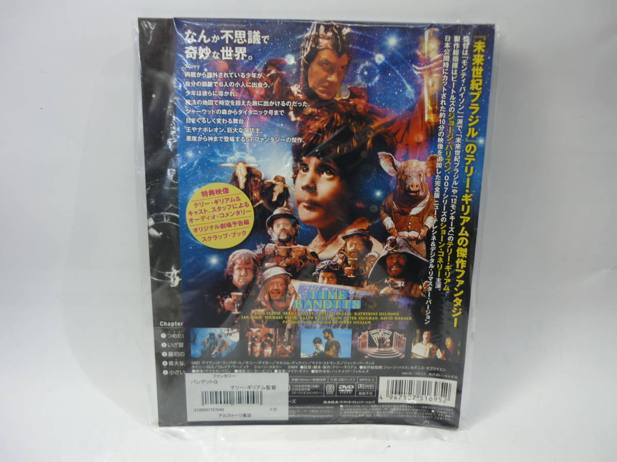 【レンタル落ちDVD・洋画】バンデットＱ  出演：デイヴィッド・ラッパポート（トールケース無し/230円発送）の画像2