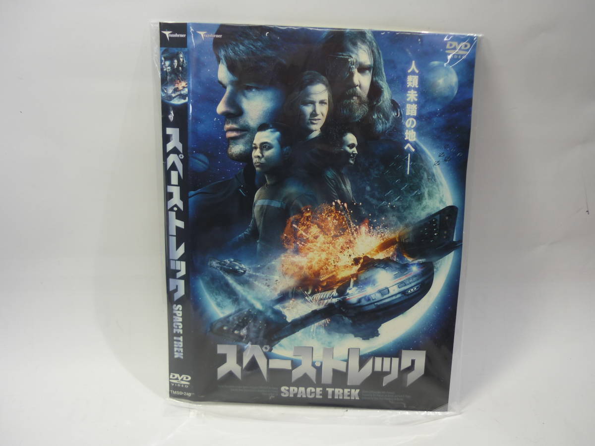 【レンタル落ちDVD・洋画】スペース・トレック　　出演：ダヴィナ・ジョイ/アダム・リニ（トールケース無し/230円発送）_画像1