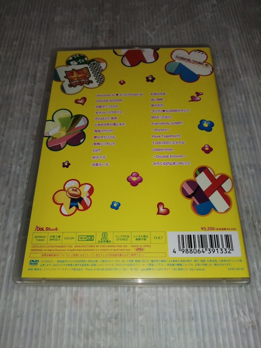 スーパーガールズ / SUPER☆GiRLS Live Tour 2013 ～Celebration～ at 渋谷公会堂 DVD