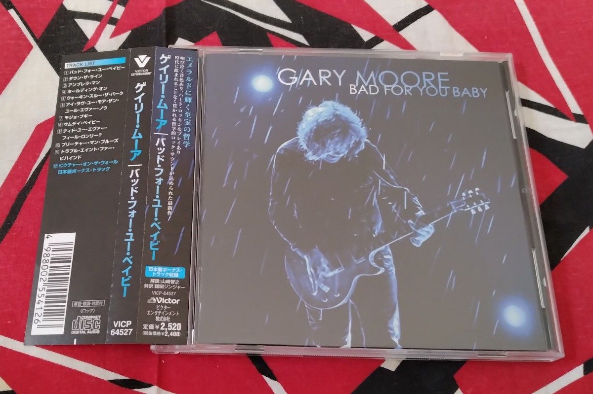 ゲイリー・ムーア/バットフォーユーベィビー 日本盤 帯付 CD　欠品なし　廃盤品