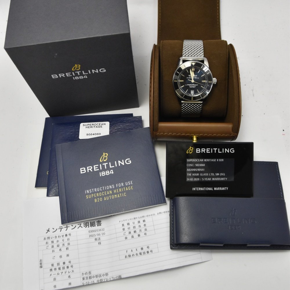 ブライトリング BREITLING AB2010 スーパーオーシャン ヘリテージII 自動巻き メンズ 美品 箱・保証書付き I#128790の画像8