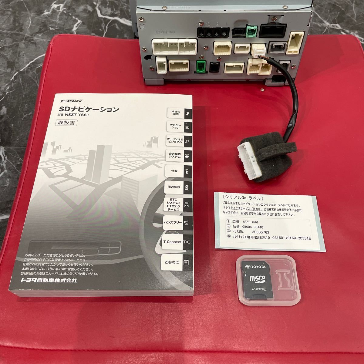 トヨタ 純正 SDナビ NSZT-Y68T フルセグ ナビロック解除済み B1 トヨタ 純正 SDナビ NSZT-Y68T フルセグ ナビロック解除済み B1
