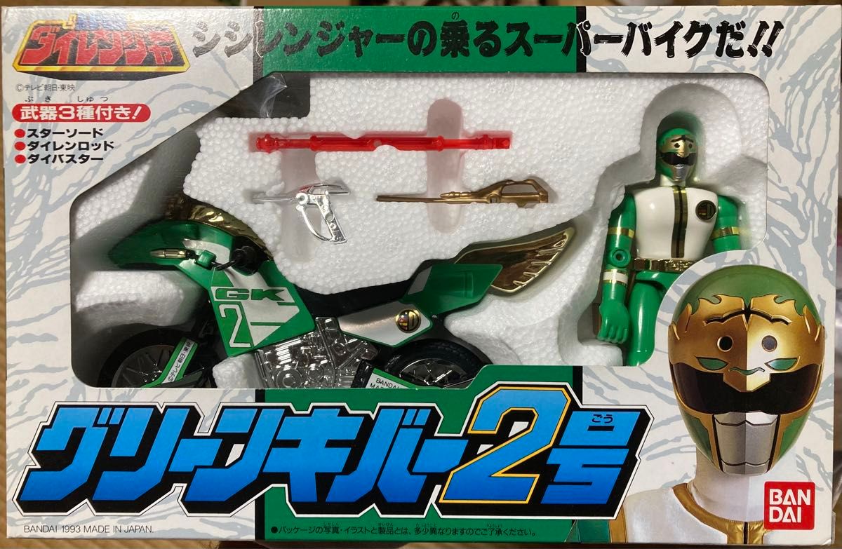 プラトイバイク・五星戦隊ダイレンジャー グリーンキバ2号 プラトイバイク・五星戦隊ダイレンジャー グリーンキバ2号