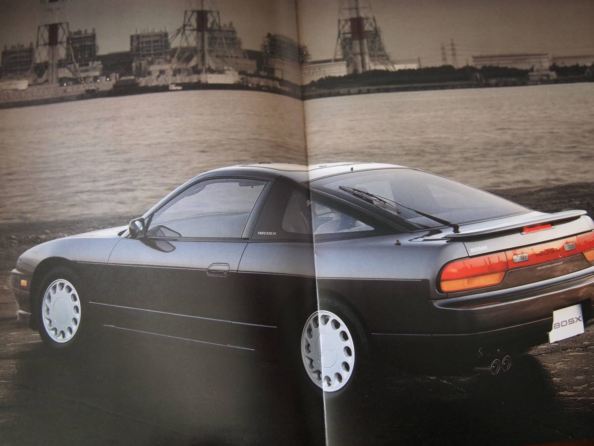日産 180SX 発売前 カタログ 1989年 NISSAN_画像2
