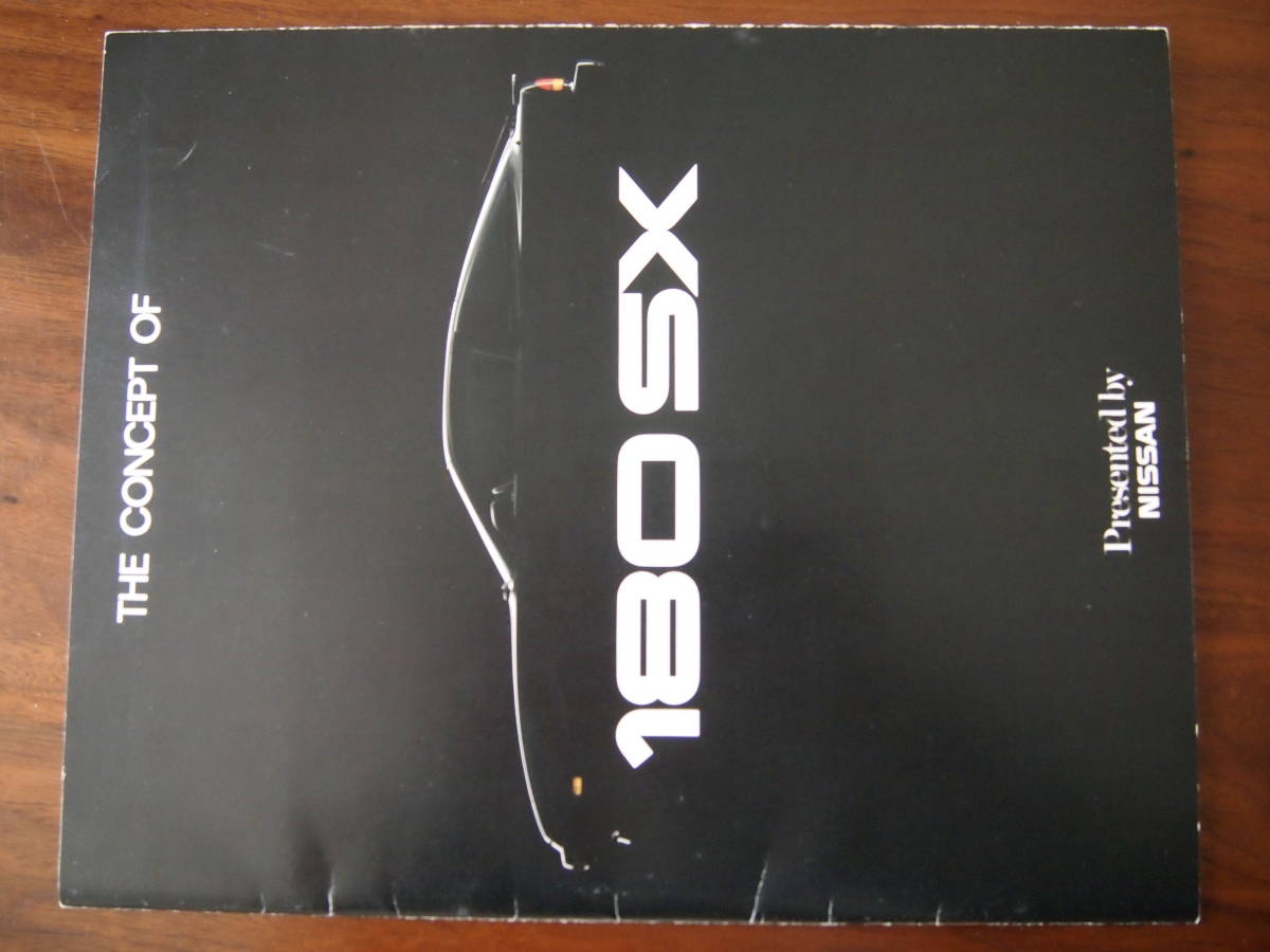 日産 180SX 発売前 カタログ 1989年 NISSAN_画像3