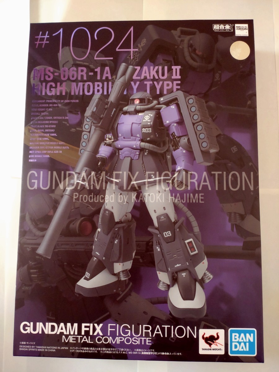 バンダイ製 GUNDAM FIX FIGURATION METAL COMPOSITE MS-06R-1A 高機動型ザクII_画像1