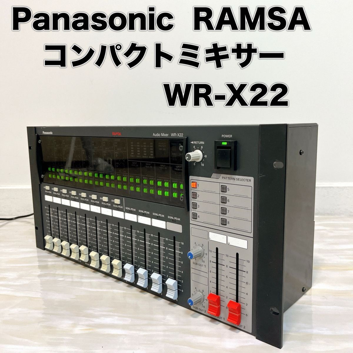 Panasonic パナソニック RAMSA ラムサ コンパクト ミキサー WR-X22
